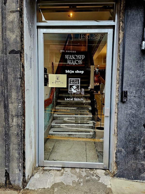 이제는 도시에 무엇을 세울 것인가 보다 무엇을 채울 것인가, 어떤 책임을 가질 것인가에 대해 깊이 고민하는 시기다 @뉴스코리아 허승규 기자