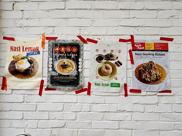 쨍한 색감과 소품, 콘텐츠들 때문인지 마치 여행 온 것 같은 착각을 불러일으키는 말레이시아 음식점 ‘아각아각’  @뉴스코리아 허승규 기자 1