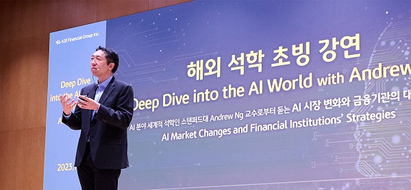 'AI를 개발하거나 이용할 때, 반드시 윤리적인 사항들과 비정확성과 편향성과 같은 리스크를 깊이 고민해야 한다'고 말하는 스탠포드대학교 앤드류 응 박사   @KB금융