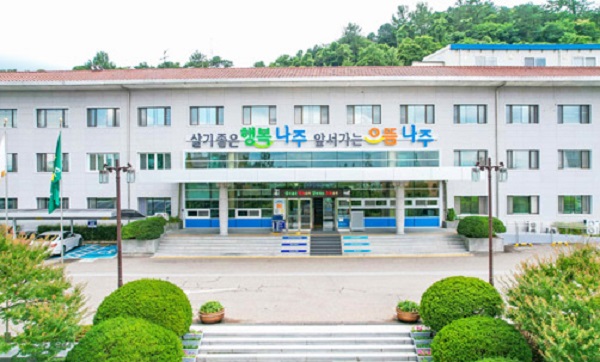 나주시청 전경   @나주시