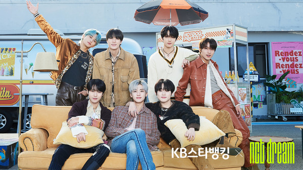 NCT Dream과 함께하는 KB스타뱅킹  @KB국민은행