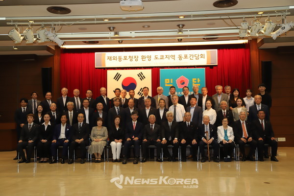 도쿄 동경 동포간담회 @재외동포청 제공