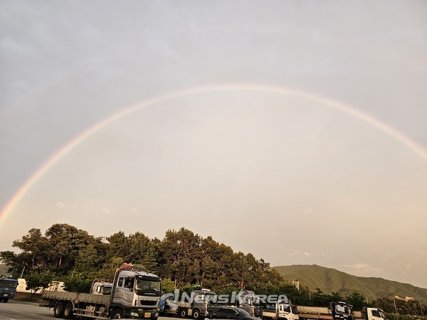 무지개 @뉴스코리아 최신 기자