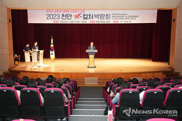 천안시가 11일 외국 지방공무원 초청연수에 참여한 공무원과 대한민국시도지사협의회 소속 대학생 서포터즈들에게 다채로운 문화체험의 기회를 제공했다. @천안시 제공