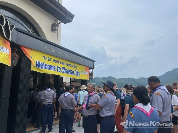 중식을 위해 도착한 식당에서 잼버리 대원들을 환영하고 있다., @뉴스코리아 최신 기자 