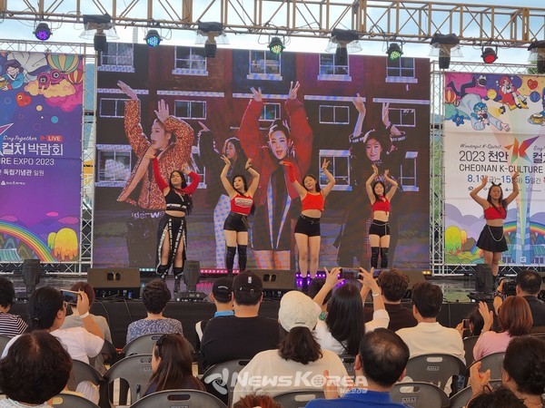 천안 K-컬처 박람회 웰컴존 무대 현장 @뉴스코리아 권순철 기자