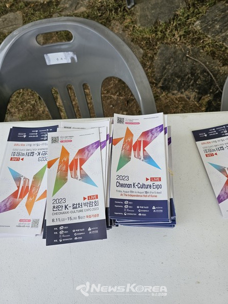 안내 책자만 통역 부스 책상 위에 덩그러니 놓여져 있다 @뉴스코리아 최신 기자