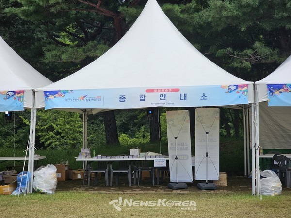 아무도 자리에 위치해있지 않은 종합안내소 @뉴스코리아 최신 기자