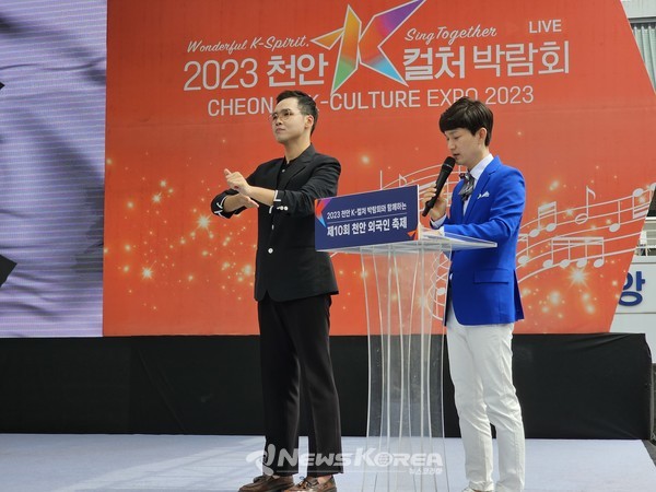 행사진행자 옆에는 수화 진행도 함께 제공하고 있다 @뉴스코리아 최신 기자