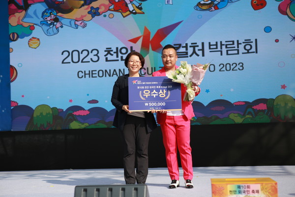 우수상을 수상한 배성철(중국)씨와 정은희 한국산업인력공단 대전지역본부장이 기념 촬영을 하고 있다.  @천안시다문화가족지원센터