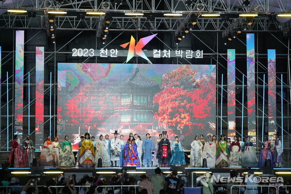 K-한복패션쇼 @천안시