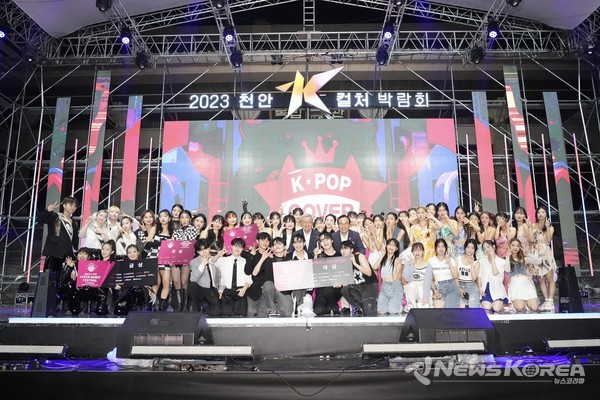 케이팝(K-POP) 커버댄스 페스티벌 본선 @천안시