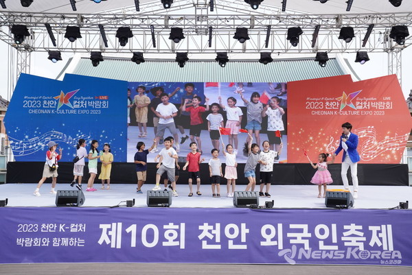 다문화 자녀들이 무대에서 사회자의 진행에 따라 참여 하고 있다. @천안시