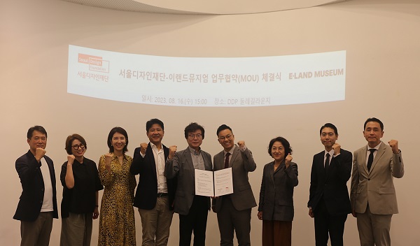 서울디자인재단 이경돈 대표이사와 한우석 이랜드뮤지엄 대표를 비롯한 양사 관계자들이 참석하여 DDP 전시 관련  업무협약(MOU)를 체결했다  @서울디자인재단