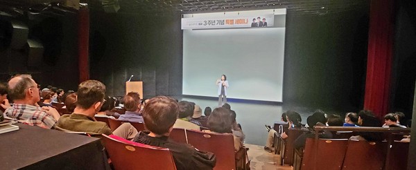 KB아트홀에서 특별세미나 @뉴스코라아 신종국 기자