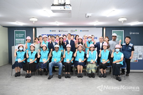 외국인 통역서비스 요원 발대식 @음성군