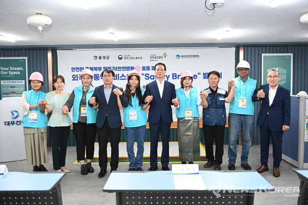 외국인통역서비스요원 ‘ Safety Bridge’ @음성군