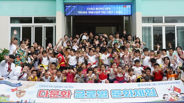 우리다문화장학재단이 운영하는 '2023년 다자녀 글로벌 문화체험단'은 지난 8월 7일부터 12일까지 5박 6일간 베트남 하노이, 호치민 등 주요 역사 문화 명소탐방과 경제금융 경험을 가졌다  @우리다문화장학재단