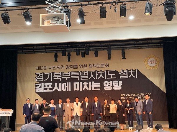 오강현 부의원과 내빈 참석자들 @뉴스코리아 박지혜 기자