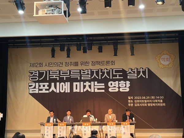 본격적 토론 진행 @뉴스코리아 박지혜 기자