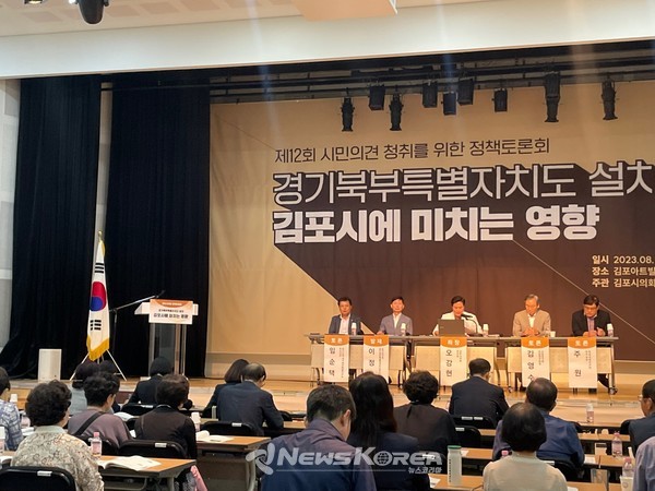 본격적 토론 진행 @뉴스코리아 박지혜 기자