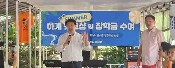 2023 순천만나눔재단 하계 워크숍에서 특별 강연에 나선 순천만나눔재단 '오하근 명예 이사장'  @순천만나눔재단