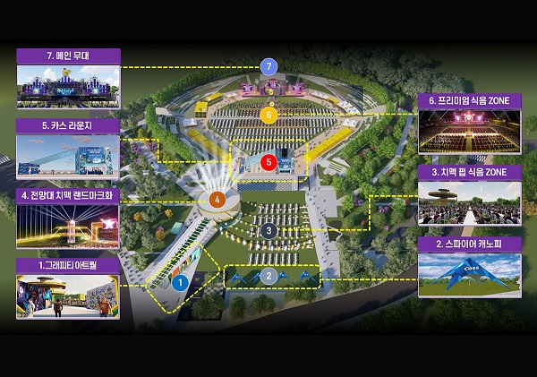 메인행사장 조감도(시민광장)  @대구시