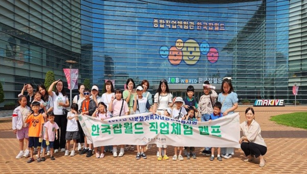 의사, 교사, 소방관, 경찰관, 디자이너 등 다양한 직업 분야의 전문가들과 함께 일상적인 업무를 경험한 한국잡월드 직업체험 캠프  @음성군청