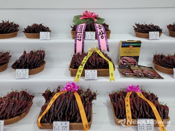 .지난해 음성명작전시관 고추 @음성군