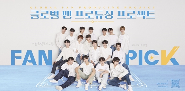 글로벌 팬들이 직접 스타를 선택한다는 팬픽(FAN PICK) 프로젝트   @달라라네트워크
