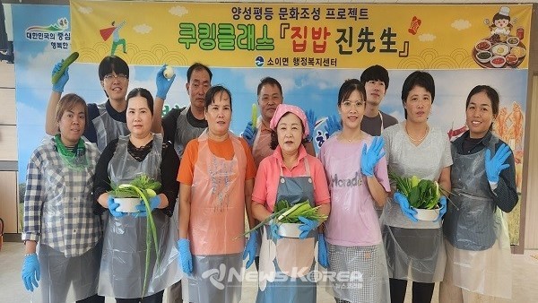 진숙자 이장의 재능기부로 이뤄진 '집밥 진선생' 요리수업 @음성군