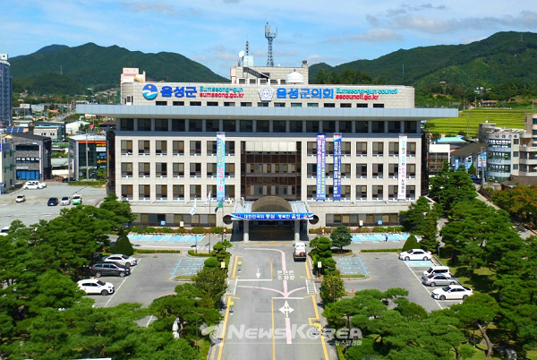 음성군청 전경 @음성군