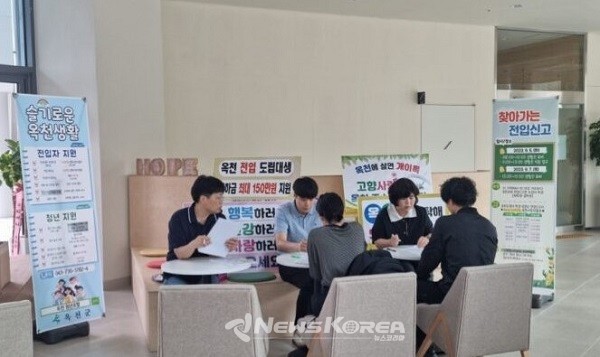 옥천군의 ‘찾아가는 전입신고’ 창구에서 전입 지원 혜택과 청년 지원정책 등 다양한 혜택을 안내하는 모습  @옥천군