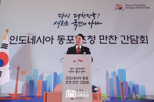 동남아시아국가연합(아세안·ASEAN) 정상회의 참석차 인도네시아를 방문 중인 윤석열 대통령이 5일(현지 시간) 인도네시아 자카르타 시내 한 호텔에서 열린 인도네시아 동포 초청 만찬 간담회에서 격려사를 하고 있다 @대통령실 제공