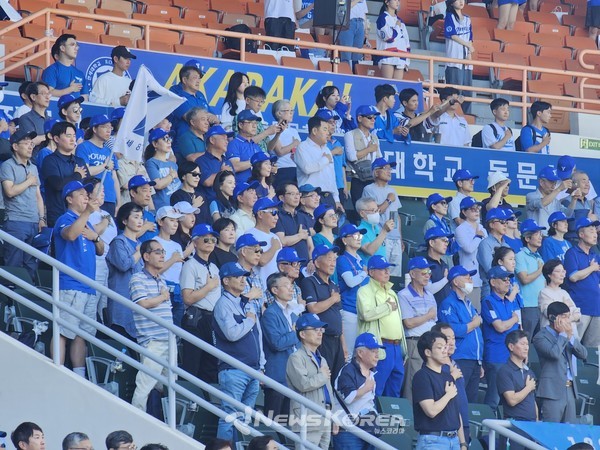 연세대학교 학생들이 응원하고 있다 @뉴스코리아 최신 기자