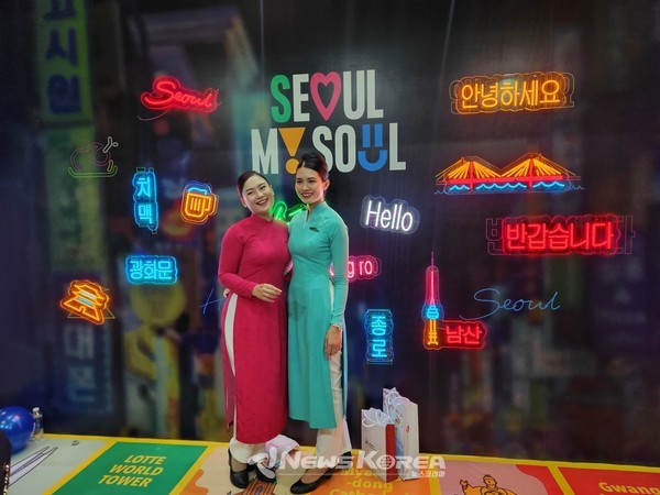 2023 ITE HCMC 서울홍보관 포토존  @서울관광재단