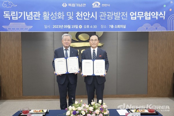 천안시와 독립기념관은 지난 19일 오후 시청 소회의실에서 독립기념관 활성화 및 천안 관광 발전을 위해 업무협약을 체결하고 기념사진을 촬영하고 있다. @천안시 제공