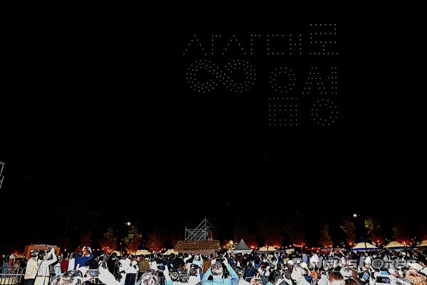 음성 최초로 선보인 드론쇼 @음성군