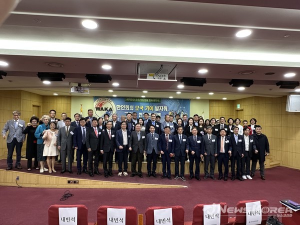 참석자들이 기념 촬영을 하고 있다. @뉴스코리아 최신 기자