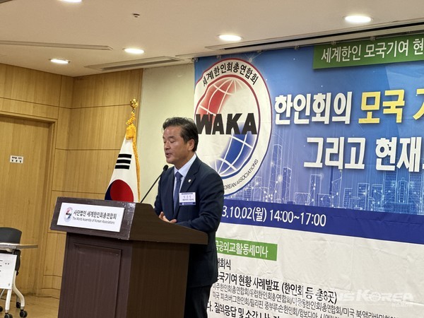 더불어민주당 임종성 의원이 축사를 하고 있다. @뉴스코리아 최신 기자 