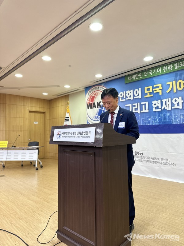 심상만 세계한인회총연합회장이 환영사를 하고 있다. @뉴스코리아 최신 기자