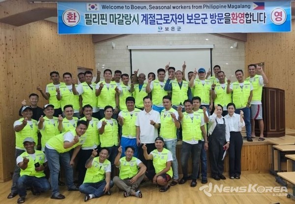 보은군 계절근로자들이 기념촬영을 하고 있다. @보은군 제공