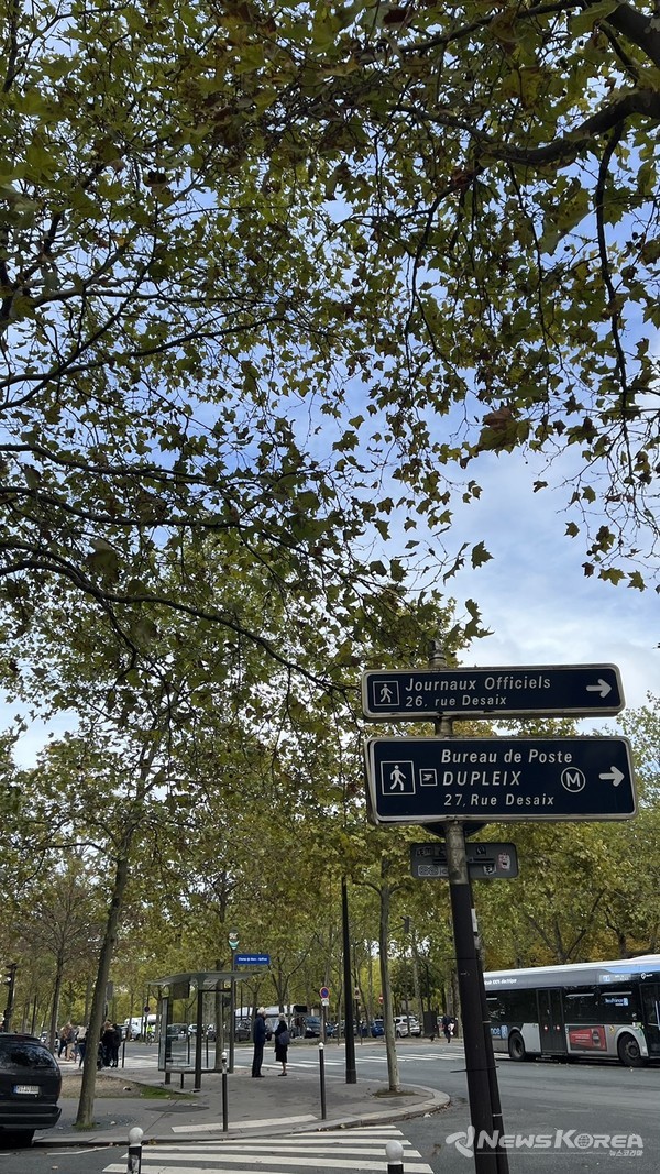 파리 시내의 모습 @뉴스코리아 함영란 특파원