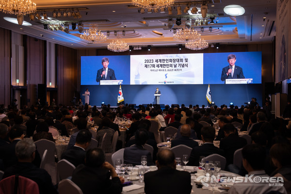 10월 4일(수) 오후 6시 서울 잠실 롯데호텔에서 ‘2023년 세계한인회장대회 열렸다. @재외동포청 제공