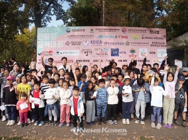 아침 9시부터 11시까지는 주말한글학교에서 진행된 어린이 체육대회 참가자들의 기념촬영  @뉴스코리아 김상우 특파원