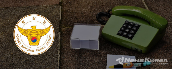 신고 불편을 해소하고 보다 체계적이고 유기적인 범정부적 통합 대응을 경찰청· 방통위 등 관계부처와 금감원·한국인터넷진흥원 등 유관기관, 통신3사(통신사별 2명씩, 6명 통합근무 중) 등 민간기관이 참여하는 통합 대응기구를 설치 @뉴스코리아 디지털뉴스팀