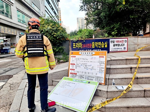 도곡렉슬상가 화재현장 @뉴스코리아 박광호 기자