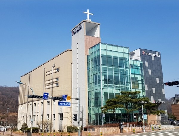 분당횃불교회 전경 @뉴스코리아 최신 기자