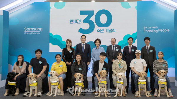 삼성화재 안내견 사업 30주년 기념식에서 참석자들이 기념촬영을 하고 있다 (뒷줄 왼쪽부터 김예지 국민의힘 의원, 이재용 삼성전자 회장, 홍라희 전 삼성미술관 리움 관장, 윌리엄 손튼 세계안내견협회장, 홍원학 삼성화재 사장, 박태진 삼성화재안내견학교 교장)  @삼성화재