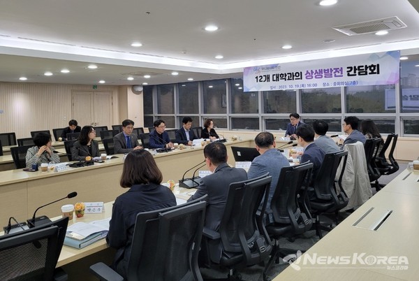 천안시가 19일 시청 중회의실에서 12개 대학교 학생처장들이 모인 가운데 대학과의 상생발전 간담회를 진행하고 있다. @천안시